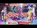 Kichak Badha Bhuskimal