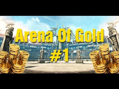 Aion 5.3 - Gladiator Arena of Gold Pvp #1