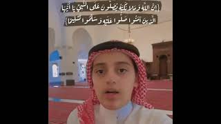 Download lagu beautiful reciting by ali abdussalam al yusuf. mp3