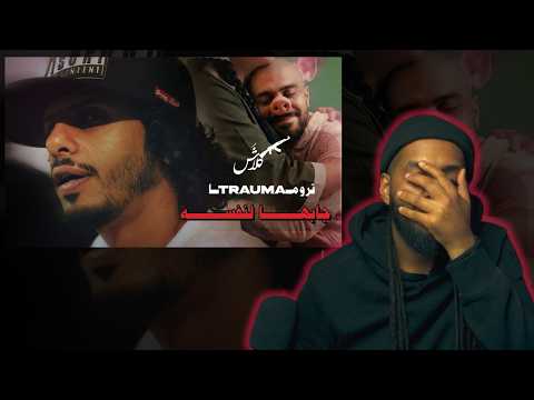 أسرع رد في تاريخ البيف | Reacting To Klash | كلاش - تروما
