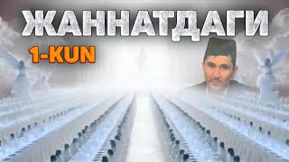 Эшитамиз! Жаннатдаги биринчи кун! °Абдуллох Домла°Abdulloh Domla° #ilmnuri #abdullohdomla 