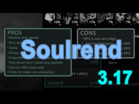 [PoE 3.17] Soulrend vs 3.17 [Archnemesis]