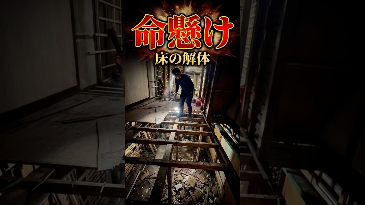 撮影の裏側はいつも命懸け