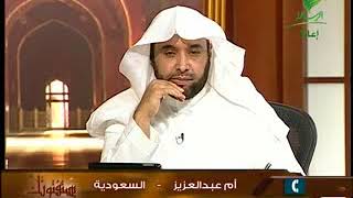 صورة يستفتونك لمعالي الشيخ أ.د. سعد بن ناصر الشثري-18 3 2016  --9 6 1437هـ