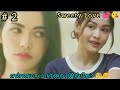 Sweety Love Epi 2 Thai Drama Tamil Explanation Rainbow Drama
