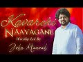 Kavarchi Nayagane Fr Berchmans Tamil Christian Song John Manoah 4K