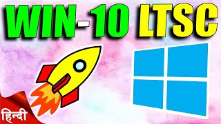 What is Windows 10 LTSC Version with Review