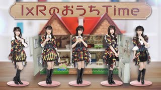 [LIVE] 210120 OUC48 プロジェクト おうち配信