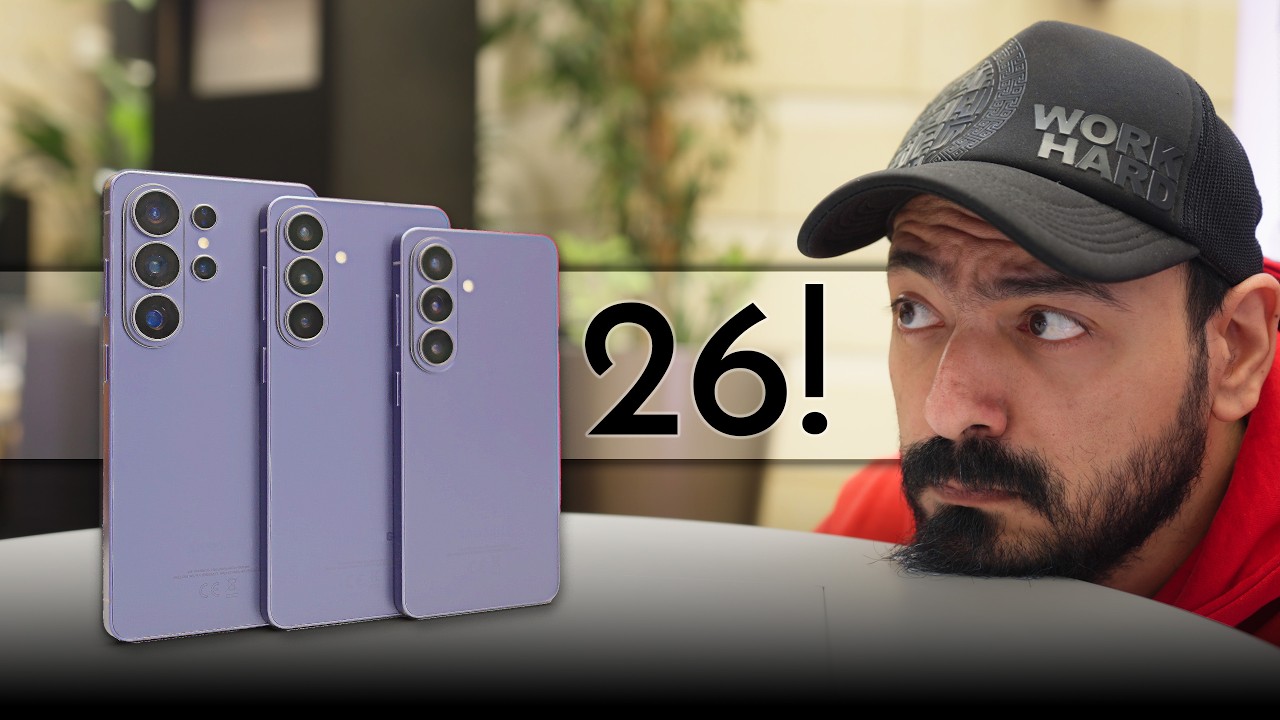 نظرة أولى على عائلة Galaxy S26 كاملة!