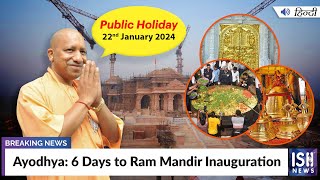 Ayodhya: 6 Days to Ram Mandir Inauguration