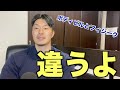 ボディビルとフィジークの違いを語ります。【字幕あり】