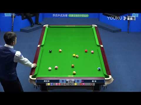 He Wenchong VS Chen Zhe - L16 - 2022 Joy Cup World Heyball Masters A Class Station Haikou Shengtai