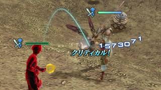Ff12tza 盗賊のカフス その性能と入手方法 ゼルテニアン最速ルート أفضل موقع لتشغيل ملفات Mp3 مجان ا