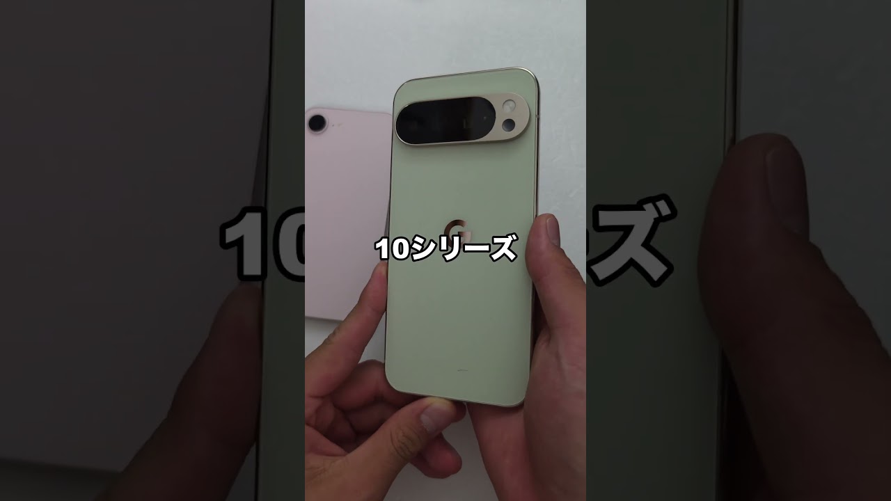 Galaxy S26でAirDropに対応！ #スマホレビュー 製品貸出: SAMSUNG Japa