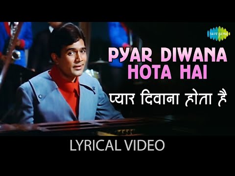 Pyar Diwana Hota Hai with lyrics | Kishore Kumar | Kati Patang| Rajesh Khanna | Ultimate Collection