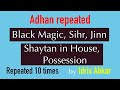 ADHAN 10x Against Magic Sihr JiNN Jinn In HOUSE Shaytan Idriz Abkar