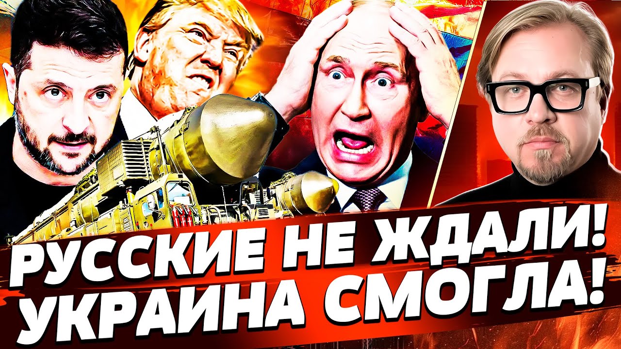 ⚡ПОЛЕТ ПОШЕЛ НЕ ПО ПЛАНУ!? ВОТ КУДА ЛЕТЕЛ ОРЕШНИК НА САМОМ ДЕЛЕ! США: ВОТ КОНЕ?