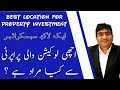 How to find the best location Property for investment or living, complete guide by Fazeel CEO 'PMS'