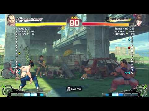 Kubobu (Dan) vs Hanashima (Juri) - AE 2012 Ranked Match *720p HD*