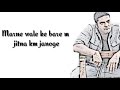 Mirzapur Dialogue Guddu Pandit