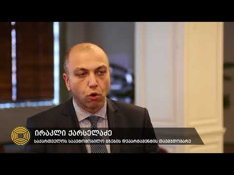 ინფრასტრუქტურის სამინისტრომ დაგეგმილი მასშტაბური პროექტები დიპლომატიურ კორპუსს გააცნო