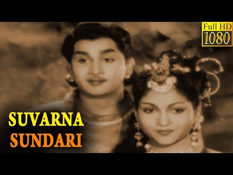 Suvarna Sundari Full Movie HD | Akkineni Nageswara Rao | Anjali Devi