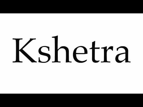 How to Pronounce Kshetra