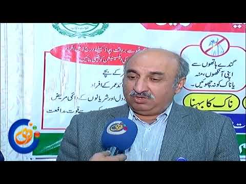 Rahim Yar Khan Dr Agha Tauheed decided to crackdown against stray dogs