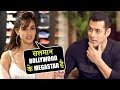 Salman Khan बहुत बड़े Mega Star है Disha Patani