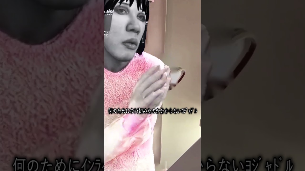 一瞬でインライやめる韓国アイドルの真似