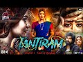 Tantiram Full Movie In Hindi Dubbed Srikanth Priyanka Sharma Review Facts HD