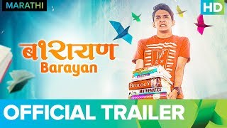 Barayan  Official Trailer  Marathi Movie 2018  Ful