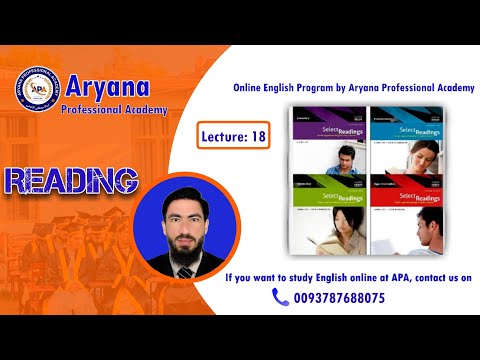Select Reading Series Explained in Pashto | Elementary | Reading Lecture 18