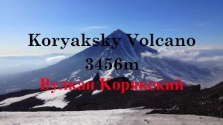 Mountains of Kamchatka