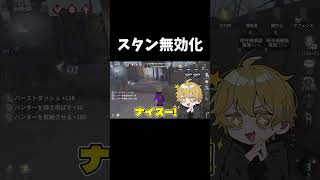 蝋は毎回これをやりたい【第五人格】【IdentityV】#shorts
