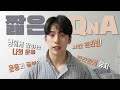 삶과 운동의 균형