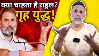 Will Rahul Gandhi lead India to Civil War🙏 | Face to Face