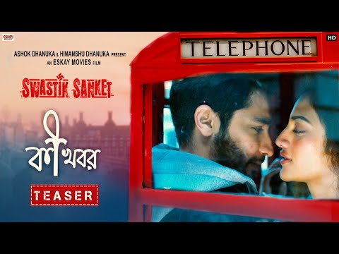 Ki Khobor (কী খবর) | Official Teaser | Swastik Sanket | NusratJ | GauravC | SomlataAC | DevA | Savvy — Swastik Sanket