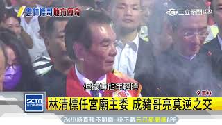 [問片] 1983 台西風雲