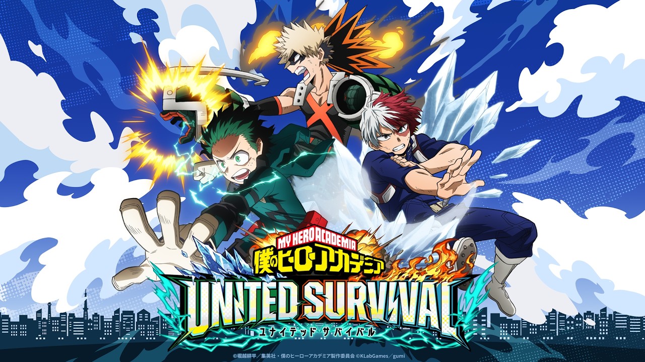 【僕のヒーローアカデミア UNITED SURVIVAL/ヒロサバ】ティザーPV