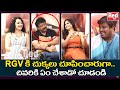 Naina Ganguly Apsara Rani Hilarious Punches On Ram Gopal Varma RGV S Dangerous Movie Red Tv