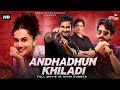 ANDHADHUN KHILADI Full New South Movie In Hindi Dubbed South Movie Hindi Dubbed Movie