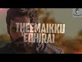 Thani Oruvan WhatsApp Status