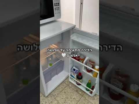 תמונה של يروك بائلة