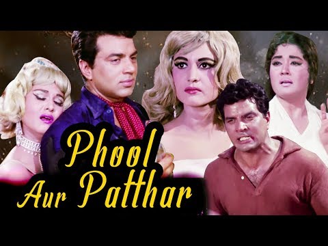 Phool Aur Patthar Full Movie | Hindi Movie | Meena Kumari | Dharmendra | Bollywood Movie