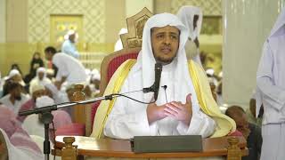 الدرس53 من شرح العقيدة الواسطية من كلام شيخ الإسلام ابن تيمية بـ المسجد الحرام image