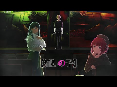 【推しの子】第2期 Video2
