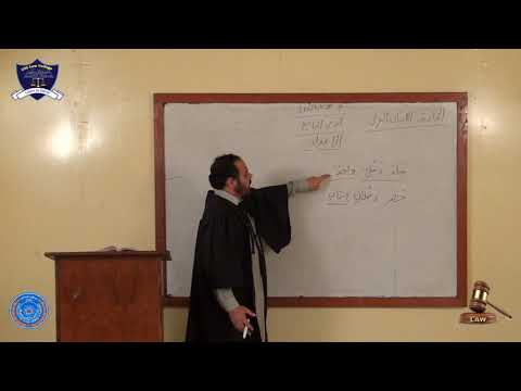 Arabic Lecture-9