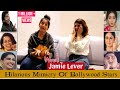 Hilarious Mimicry Of Bollywood Stars By Johnny Lever S Daughter JAMIE LEVER Best Comedy Ever