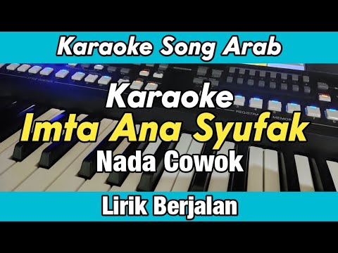 Karaoke - Imta Ana Syufak Nada Cowok Lirik Berjalan Versi Muhajir Lamkaruna
